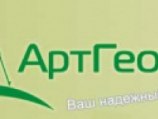 АртГеоКом ООО