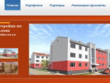 Артель+ ООО