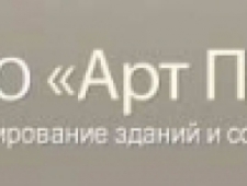 АртПроект ООО