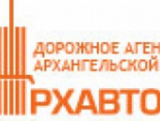 Государственное Казенное Учреждение Архангельской Области Дорожное Агентство ГКУ Архангельскавтодор