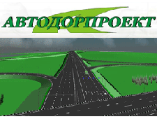 Автодорпроект ОАО