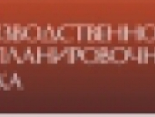 Проектно-Производственное Архитектурно-Планировочное Бюро г. Магнитогорска МУП