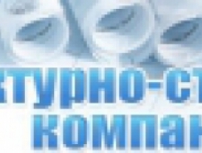 Архитектурно-Строительная Компания ООО