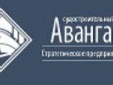 Авангард ОАО