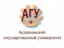 Астраханский Государственный Университет ФГБОУ ВПО