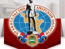 Министерство Транспорта и Дорожного Хозяйства Амурской области