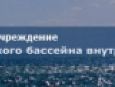 Астраханский Район Гидротехнических Сооружений и Судоходства