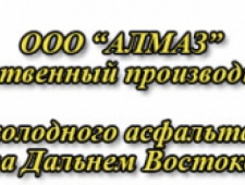 Алмаз ООО