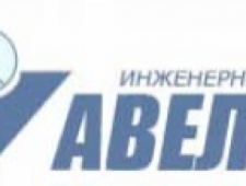 Авелит ИЦ ЗАО