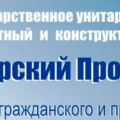 Башкирский ПромСтройПроект ГУП