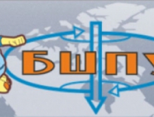 Башкирское Шахтопроходческое Управление ОАО