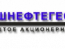 Башнефтегеофизика ОАО