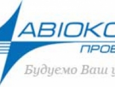 Авиокон проект МНПАП