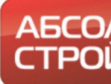 Абсолют-Строй ООО