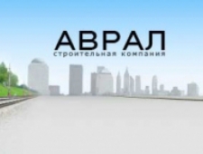 Аврал ООО