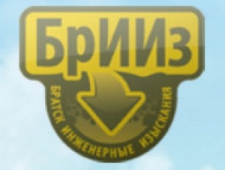 БрИИз ООО