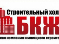 Брянская Компания Жилищного Строительства ООО