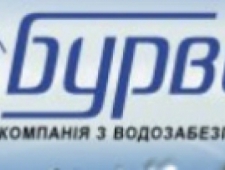 Бурвод ООО