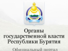 Министерство Строительства и Модернизации Жилищно-Коммунального Комплекса Республики Бурятия