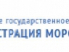 Администрация Морского Порта Ванино АМП ФГУ