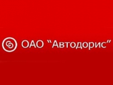 Автодорис ОАО