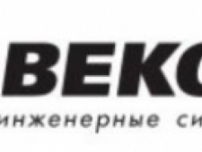 Векос ЗАО