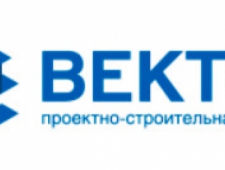 Вектор ООО Проектно-Строительная Компания