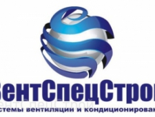 ВентСпецСтрой ООО