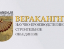 Веракангнум ООО