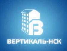 Вертикаль ООО