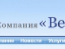 Вертикаль ООО