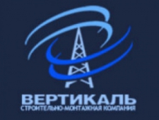 Вертикаль ООО