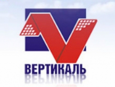 Вертикаль ООО