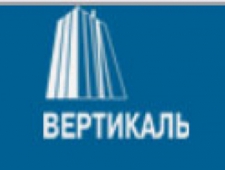 Вертикаль ООО