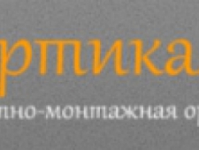 Вертикаль ООО
