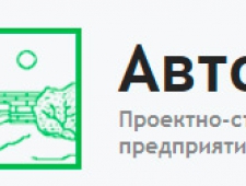 Автомост ООО