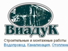 Виадук ООО