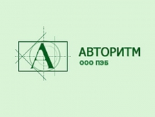 Авторитм ООО