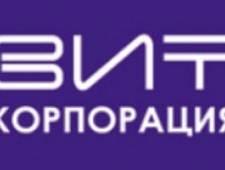 Корпорация ВИТ ООО