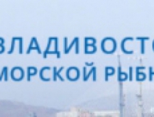 Владивостокский Морской Рыбный Порт ООО Владморрыбпорт