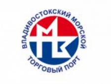Владивостокский Морской Торговый Порт ПАО ВМТП