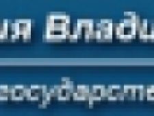 Инспекция Государственного Строительного Надзора Владимирской Области