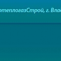 ВладимиртеплогазСтрой ООО