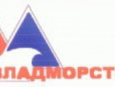 ВладМорСтрой ЗАО