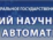 ВНИИА ФГУП Всероссийский НИИ Атоматики им. Н.Л. Духова