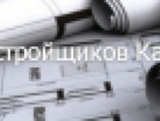 Ассоциация Застройщиков Карагандинской Области НО АЗКО