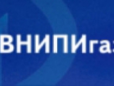 ВНИПИГаздобыча ОАО Новосибирский Филиал