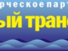 Водный Транспорт Дона НП Предпринимателей и Организаций Водного Транспорта Азово-Донского Бассейна