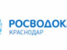 Краснодар Водоканал ООО