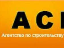 Агентство по строительству и экспертизе АСП ООО